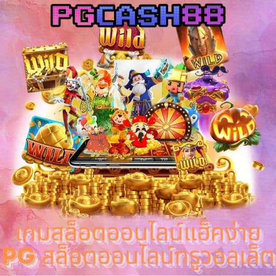 222loggame